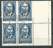 1951. Maxim Gorkij 1,- Ft-os, jobb oldalon üres mezõvel.