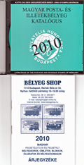 2010. �vi magyar posta- �s illet�kb�lyeg katal�gus CD v�ltozata + sz�veges �rjegyz�k