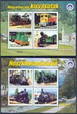 2000. Mozdonyok - Eml�k�v- p�r