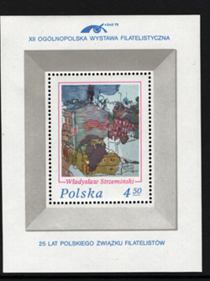 1975.Nemzetközi bélyegkiállítás blokk bélyeg
