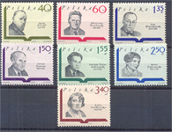 1969. Irók 7 érték bélyeg