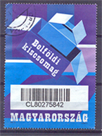 1. 1998. KISCSOMAG BÉLYEG (bélyegzett)
