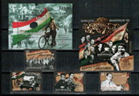1956-os forradalom és szabadságharc emlékére megjelent bélyegek (postatiszta sor, blokkok)