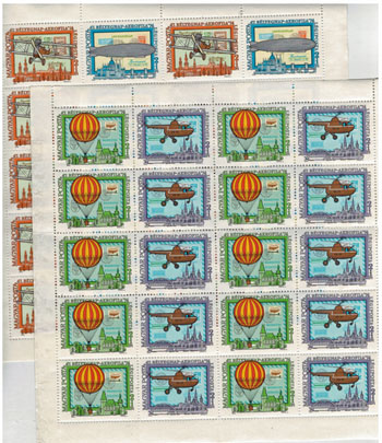 1. 1974. BÉLYEGNAP (47.) -AEROFILA (III.)