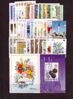 1992. évi kiadások