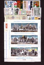 1996. évi kiadások