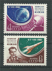 1961. Vosztok II. 2 érték