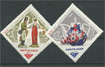 1966. 200 éves kerámiagyár 2 érték