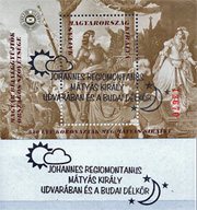 2017. JOHANNES REGIOMONTANUS MÁTYÁS KIRÁLY UDVARÁBAN ÉS A BUDAI DÉLKÖR