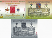 2013. Hunfila Nemzetközi Bélyegkiállítás, Székesfehérvár (pár és feketenyomat
