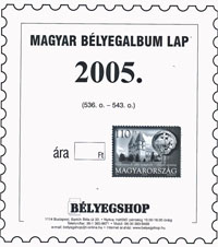Magyar albumpótlás 2005.