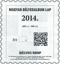 MAGYAR BÉLYEGALBUM LAP 2014.
