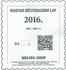 MAGYAR BÉLYEGALBUM LAP 2016.