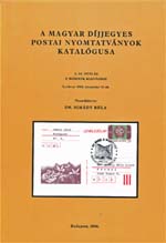 Dr. Simády Béla: A MAGYAR DÍJJEGYES POSTAI NYOMTATVÁNYOK KATALÓGUSA 1. sz. pótlás