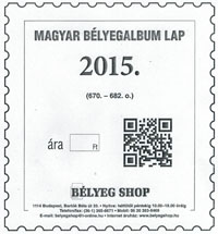 MAGYAR BÉLYEGALBUM LAP 2015.