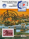 2015. A fény éve (fogazott)