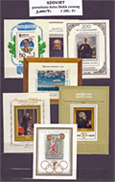 Szovjet hetes blokkcsomag, postatiszta bélyeg