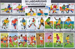 50 klf. Labdarúgás (bélyeg)