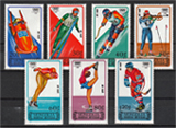 1988. Calgary Olimpia 7 érték