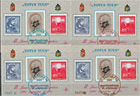 1998. II. JÁNOS PÁL PÁPA MEGVÁLASZTÁSÁNAK 20. ÉVFORDULÓJA 1978-1998 (garnitúra azonos sorszámmal)