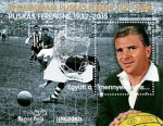 2015. Együtt a mennyekben is - Puskás Ferencné 1932-2015