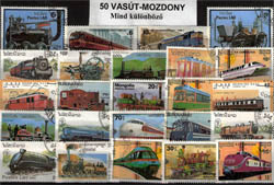 Vasút és mozdony-50 klf. bélyeg A csomagban 2 sorozat, 1 darab térhatású bélyeg van.