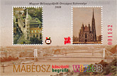 2008. WIPA 08