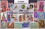 Zene, zeneszerzők, hangszerek -  25   klf. bélyeg