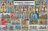Építészet, világítótorony-50 klf. bélyeg, a csomagban 6 komplett sorozat is van.