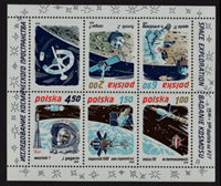 1979. Világúrkutatás blokk bélyeg
