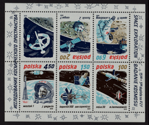 1979. Világúrkutatás  blokk bélyeg