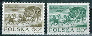 1964. Bélyegnap 2 érték bélyeg