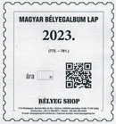 MAGYAR BÉLYEGALBUM LAP 2023..