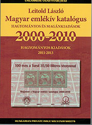 Leitold László: Magyar emlékívek katalógusa