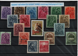 1. SZENT ISTVÁN, SZENT IMRE csomag (582-595, 599-600, 624-625, 2639)