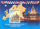 Carte maximumok, képeslap bélyeggel