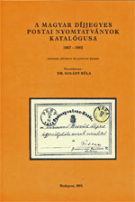 Dr. Simády Béla: A MAGYAR DÍJJEGYES POSTAI NYOMTATVÁNYOK KATALÓGUSA 1867-1982.