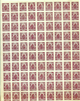 1920/1922. HIRLAPBÉLYEG 20 filléres Postatiszta
