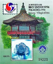 1994. Philakorea - Bélyeg Világkiállítás - Hologramos emlékív