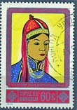 Mongol (bélyegzett)