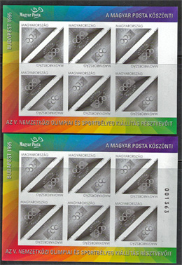 1995. OLYMPIAFILA  kisívek (fekete nyomat pár)