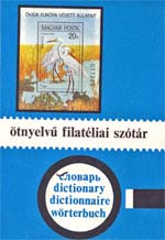 ÖTNYELVŰ  FILATÉLIAI SZÓTÁR
