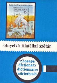 ÖTNYELVŰ  FILATÉLIAI SZÓTÁR