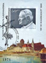 1991. II. JÁNOS PÁL  PÁPA  MAGYARORSZÁGI LÁTOGATÁSA BLOKK bélyegzett, vágott.