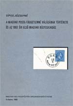 Sipos Józsefné: A MAGYAR POSTA FÜGGETLENNÉ  VÁLÁSÁNAK TÖRTÉNETE ÉS AZ 1867. ÉVI ELSŐ MAGYAR BÉLYEGKIADÁS