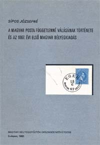 Sipos Józsefné: A MAGYAR POSTA FÜGGETLENNÉ  VÁLÁSÁNAK TÖRTÉNETE ÉS AZ 1867. ÉVI ELSŐ MAGYAR BÉLYEGKIADÁS